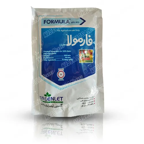 Formula 60wg 300gm Pyraclostrobin And Methiram Fungicide Greenlet International