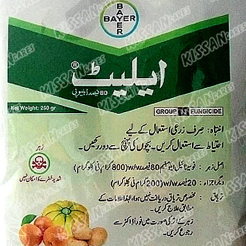 2nd Aliette Fosetyl Aluminium 250gm Pesticide Herbicides Bayer Pakistan