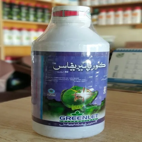 2nd Chlorpyrifos 40ec 1ltr Pesticide Insecticide Greenlet International