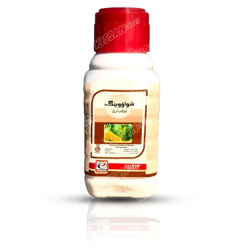 Xiaowang (gengwei) 400ml Mesotrione Atrazine Herbicide Weedicide Patron Chemicals