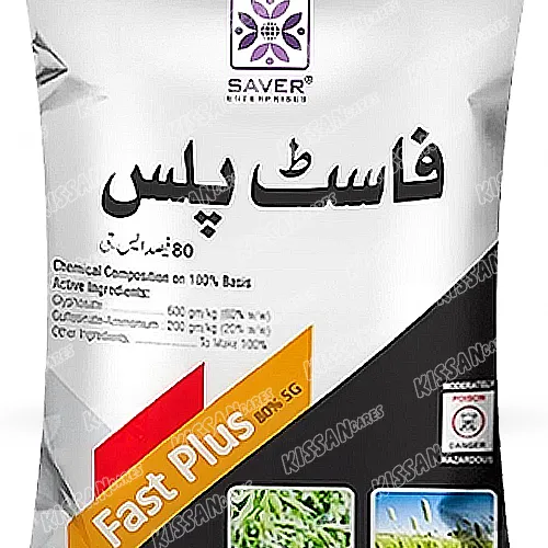 2nd Fast Plus 80sg Glyphosate 100gm Herbicide Saver Enterprise