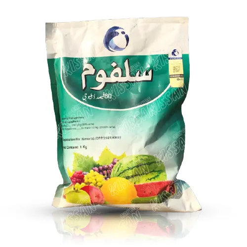 Sulfoam 80 Percent Wg Sulphur 1kg Fungicide Lci