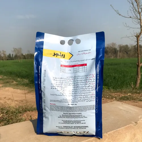2nd Ranger 3g Fipronil 8kg Insecticide Greenlet International Demak