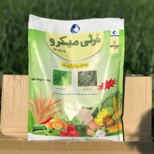 2nd Ferti Macro Npk 1kg 15 15 15 Micro Nutrients Ici