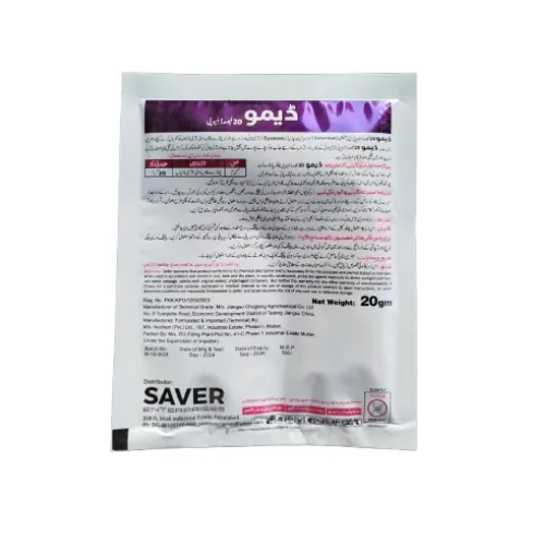 2nd Deft 20wp 20gm Metsulfuron Methyl Saver Enterprise Wheat Herbicide | Weedicide