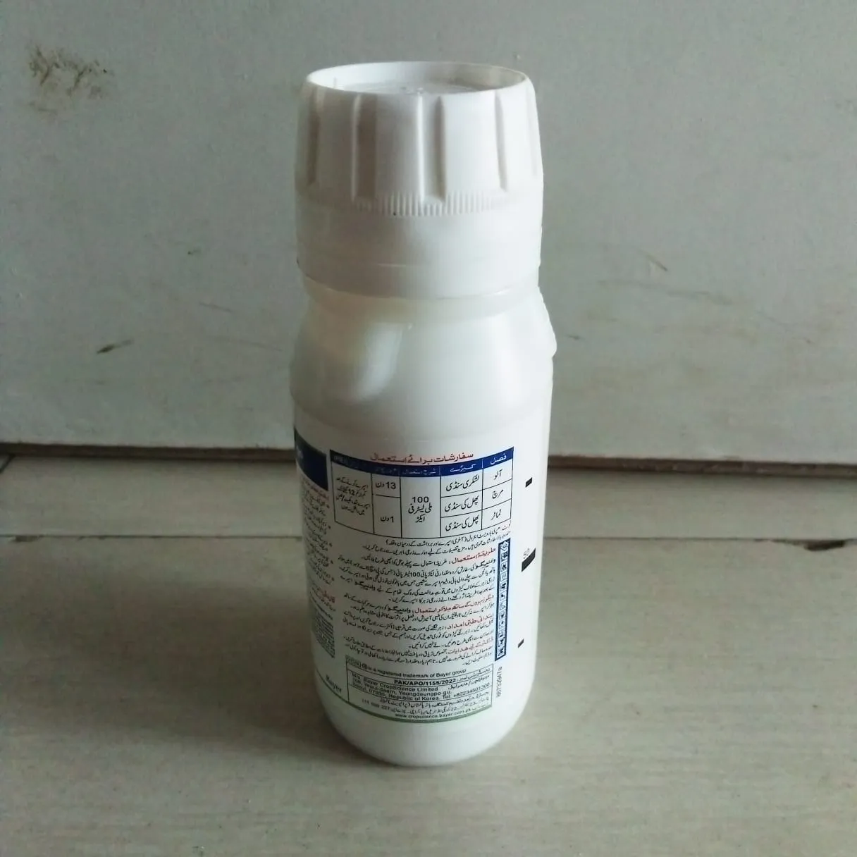 2nd Vayego Tetraneliprol 200sc 100ml Insecticide Bayer Crop Sciences