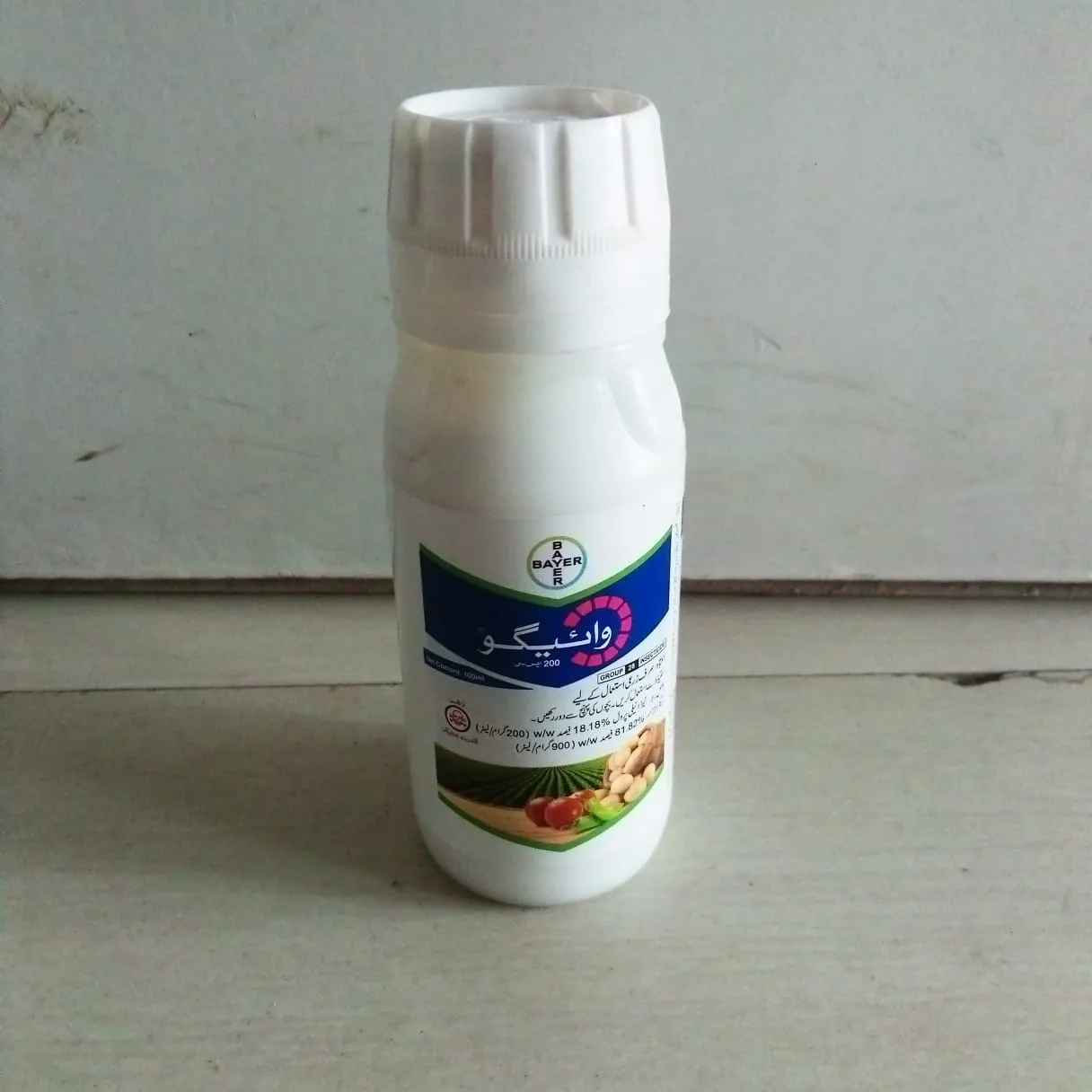 Vayego Tetraneliprol 200sc 100ml Insecticide Bayer Crop Sciences