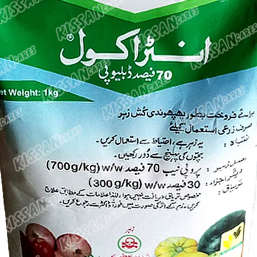 2nd Antracol Propineb 70 Fungicide Bayer Pakistan