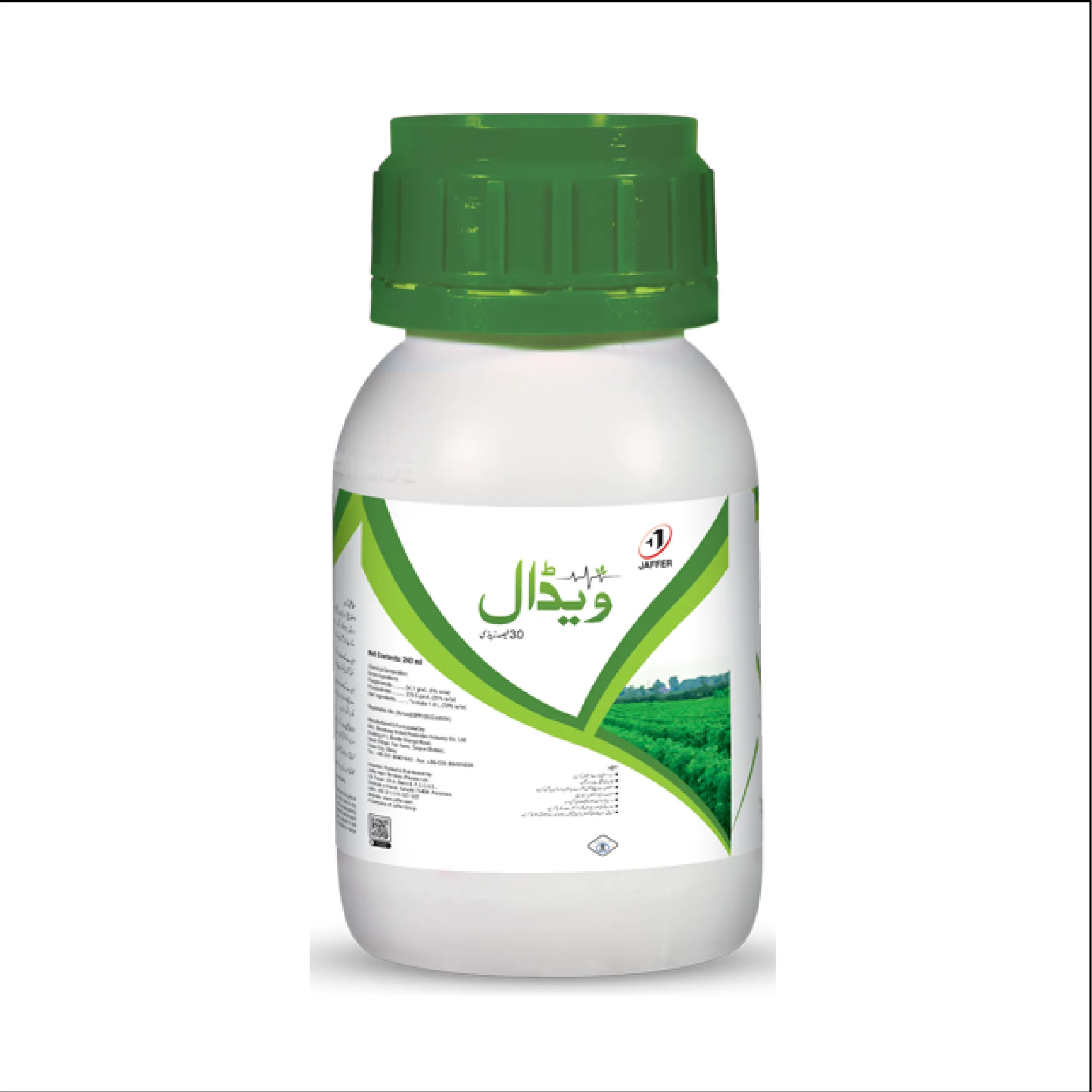 2nd Vidal 30zc 240ml Fluopimomide Pyraclostrobin Fungicide Jaffer Agro Services
