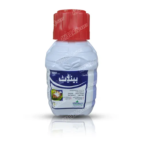 Bandit Chloropyrifos 250ml Insecticide Greenlet International
