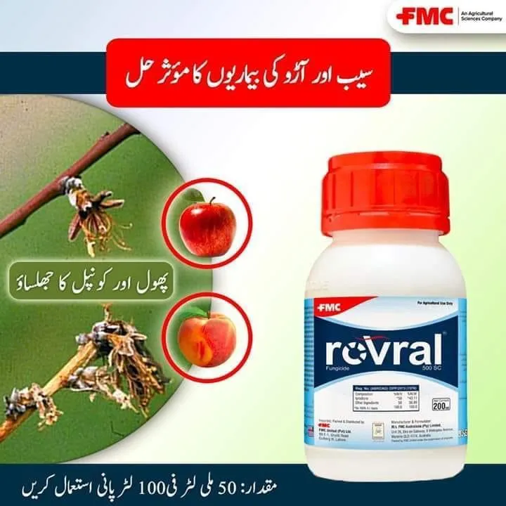 2nd Rovral 500sc Iprodione 200ml Fmc Fungicide
