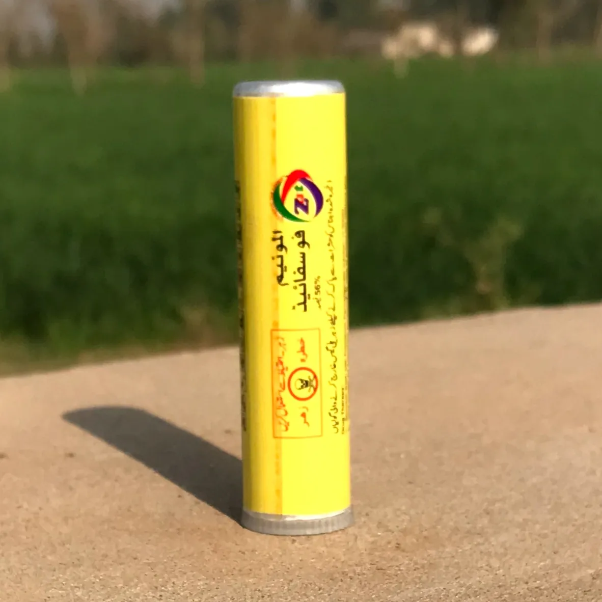 2nd Aluminium Phosphide 56%WW Pesticide - KISSAN Cares - Price in Pakistan Today